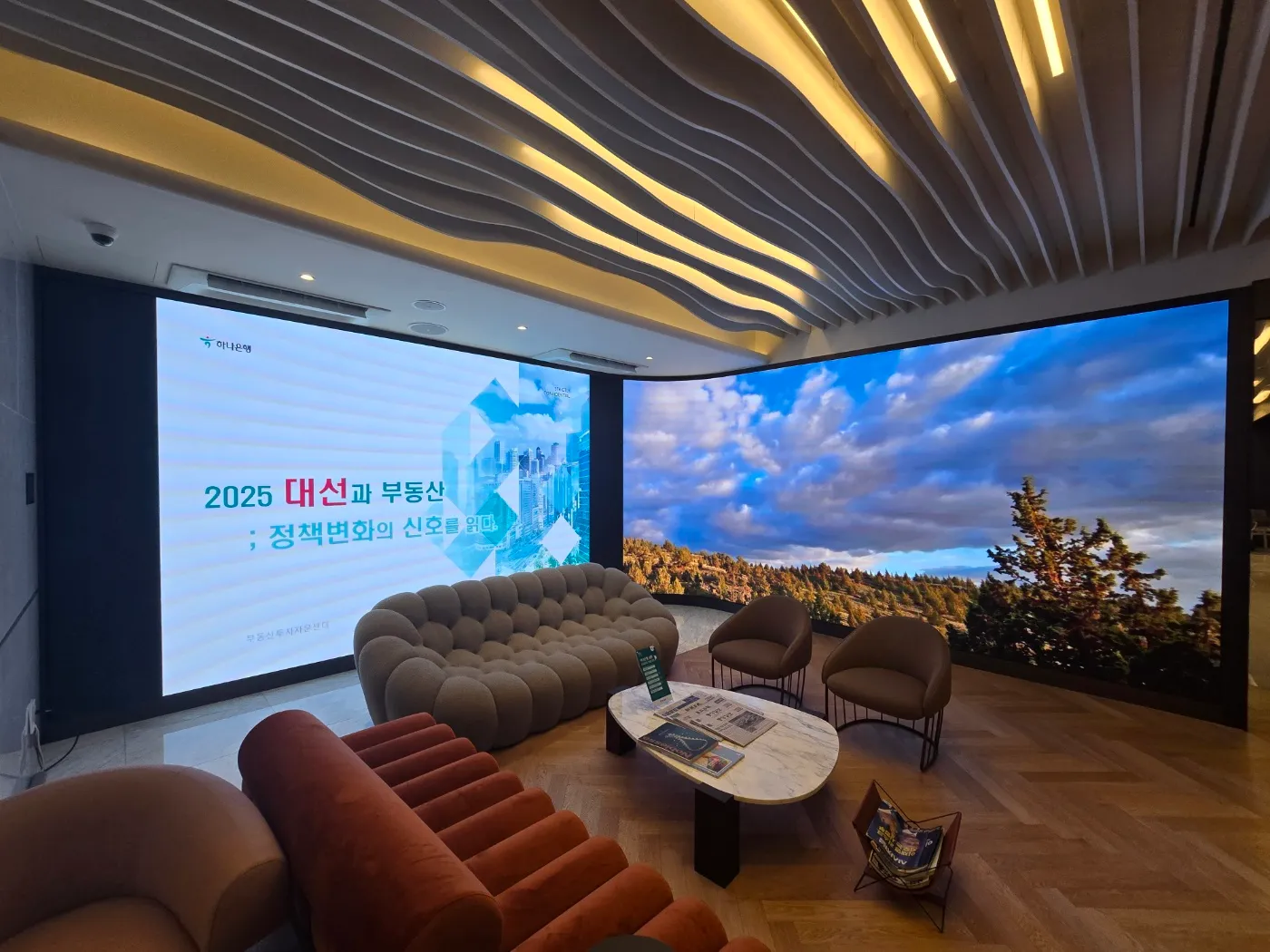 하나은행 압구정 PB점 - 이미지 2