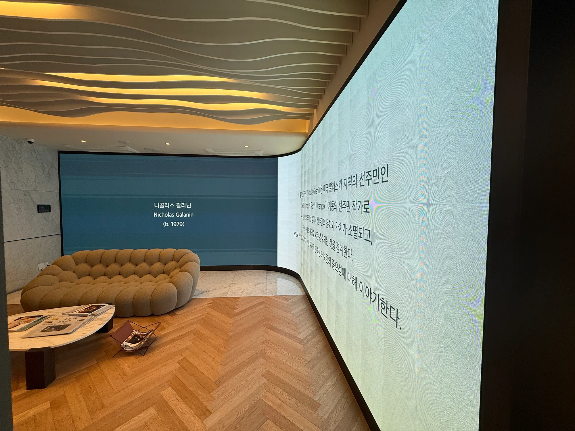 하나은행 압구정 PB점 - 이미지 3