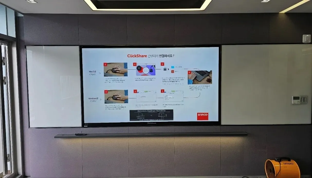 슈퍼크리에이티브 - 이미지 2