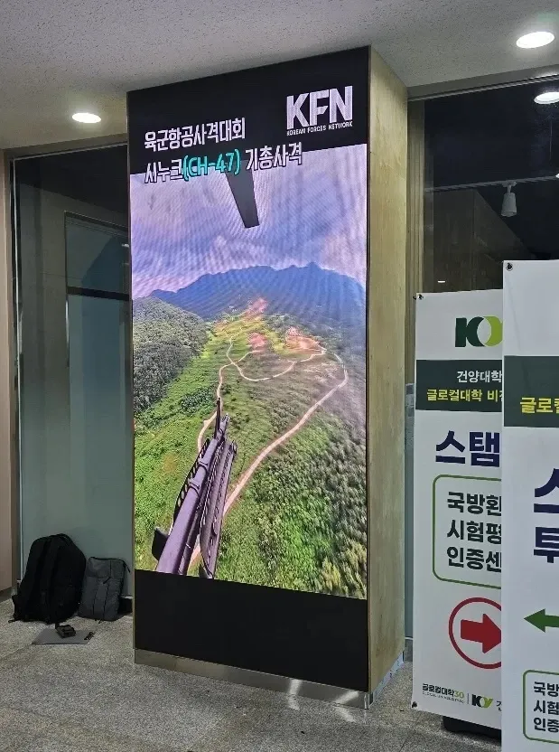 건양대학교 로비 2 - 이미지 2