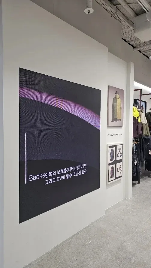 아크테릭스 롯데월드몰 - 이미지 4