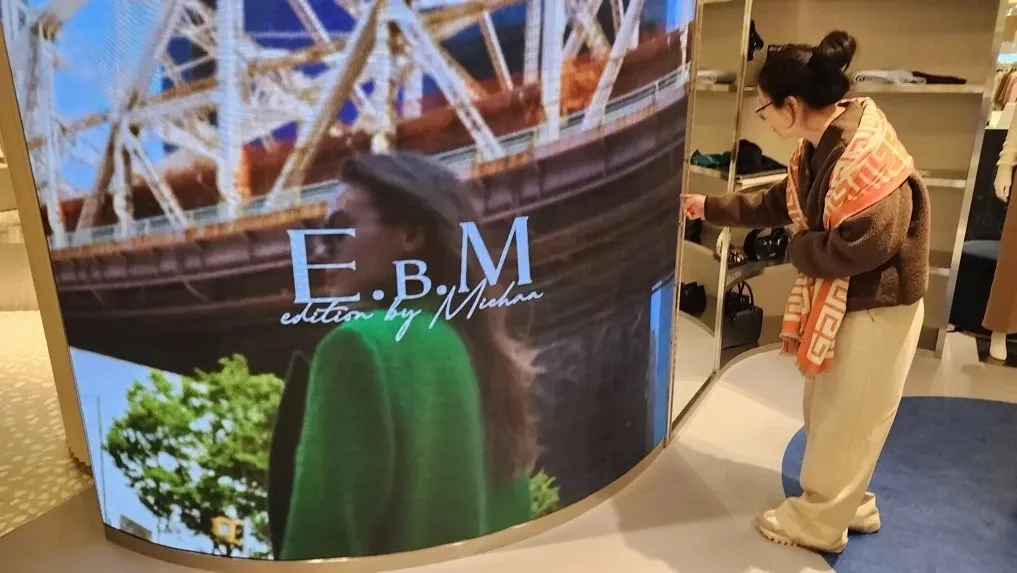 EBM, 현대백화점 삼성동 - 이미지 2