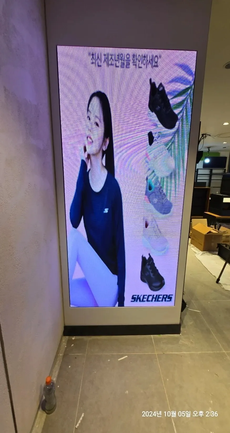 스케쳐스, 롯데백화점 부산 - 이미지 2