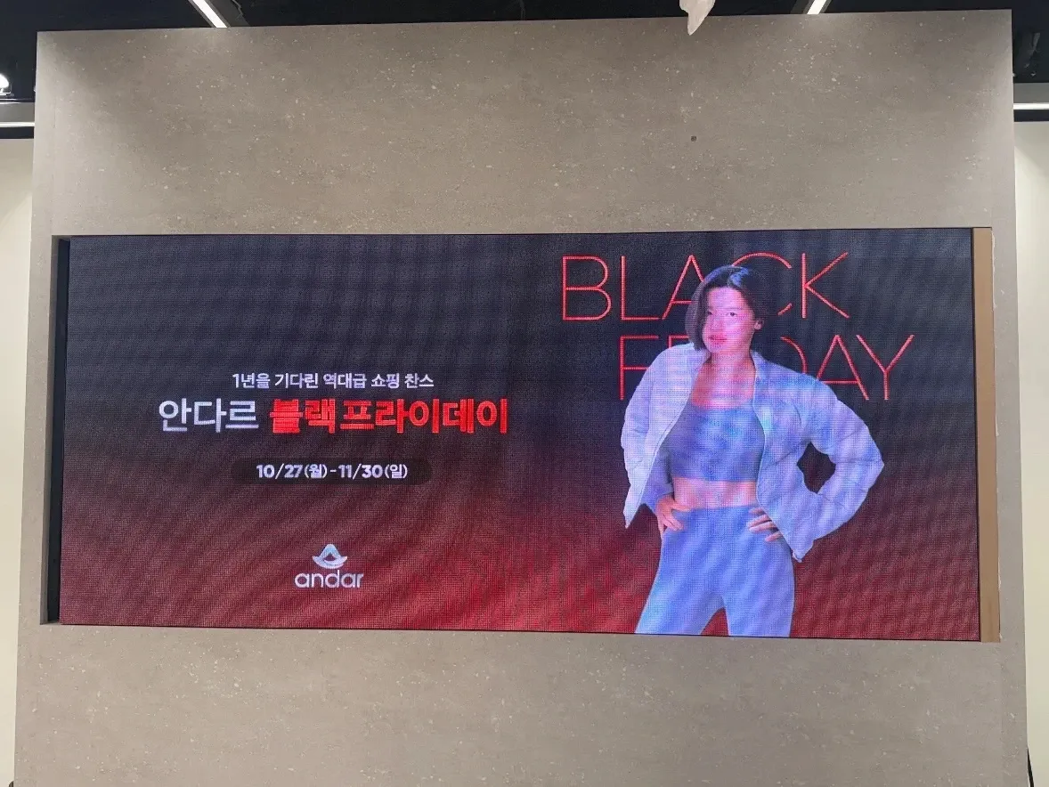 안다르, 롯데백화점 인천터미널 - 이미지 2