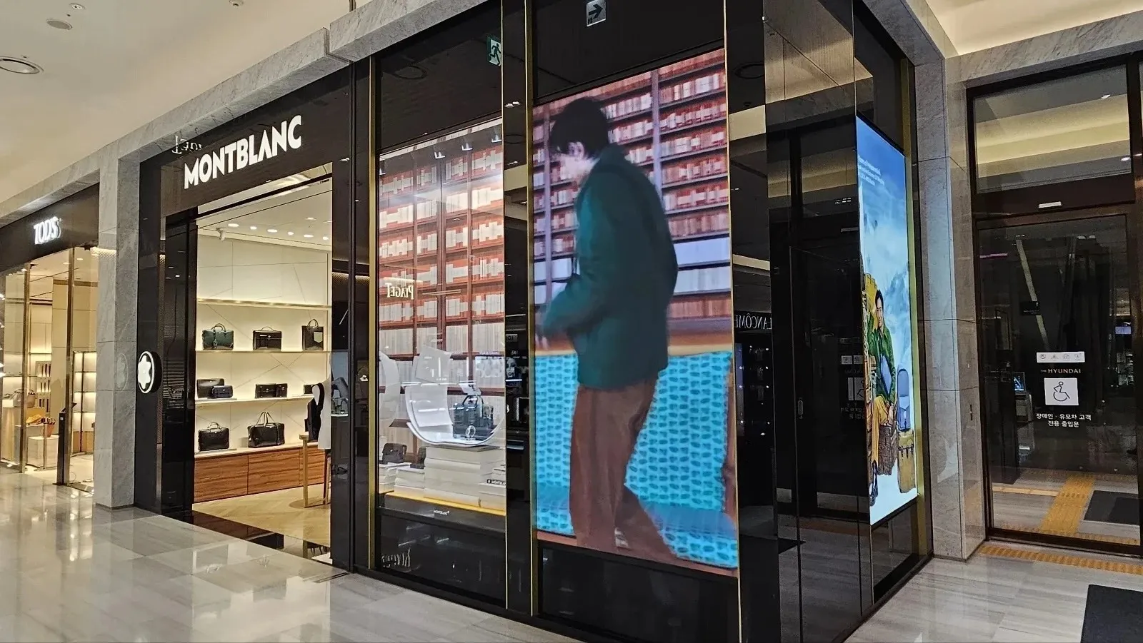 몽블랑 현대백화점 판교 - 이미지 2