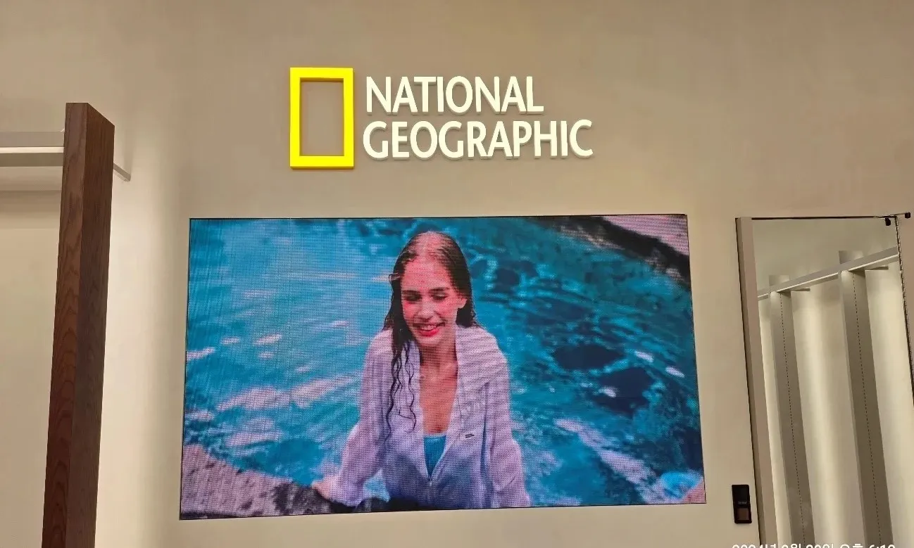 네셔널지오그래픽 대구 봉무 - 이미지 2