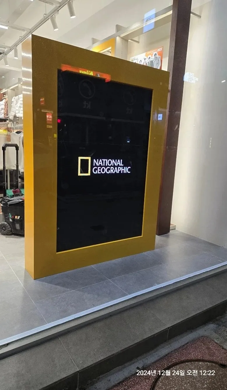 네셔널지오그래픽 NC백화점 야탑 - 이미지 2