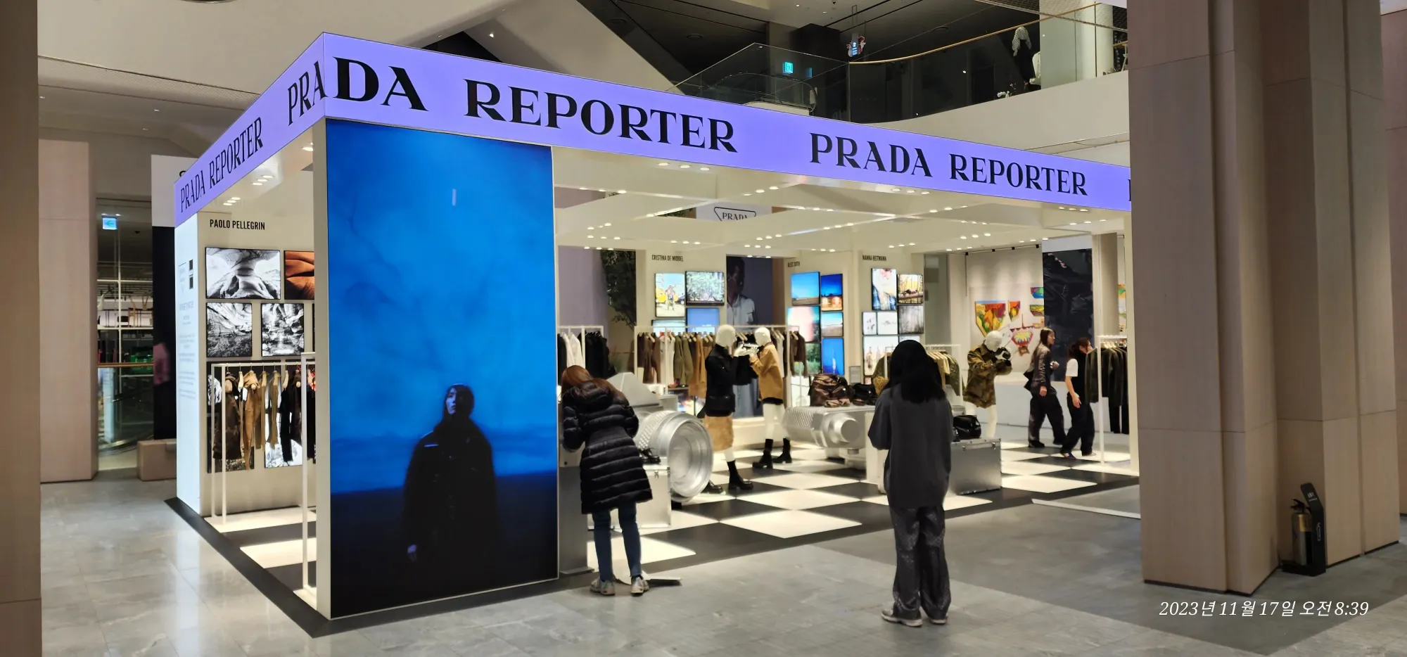프라다 롯데백화점 동탄 - 이미지 2