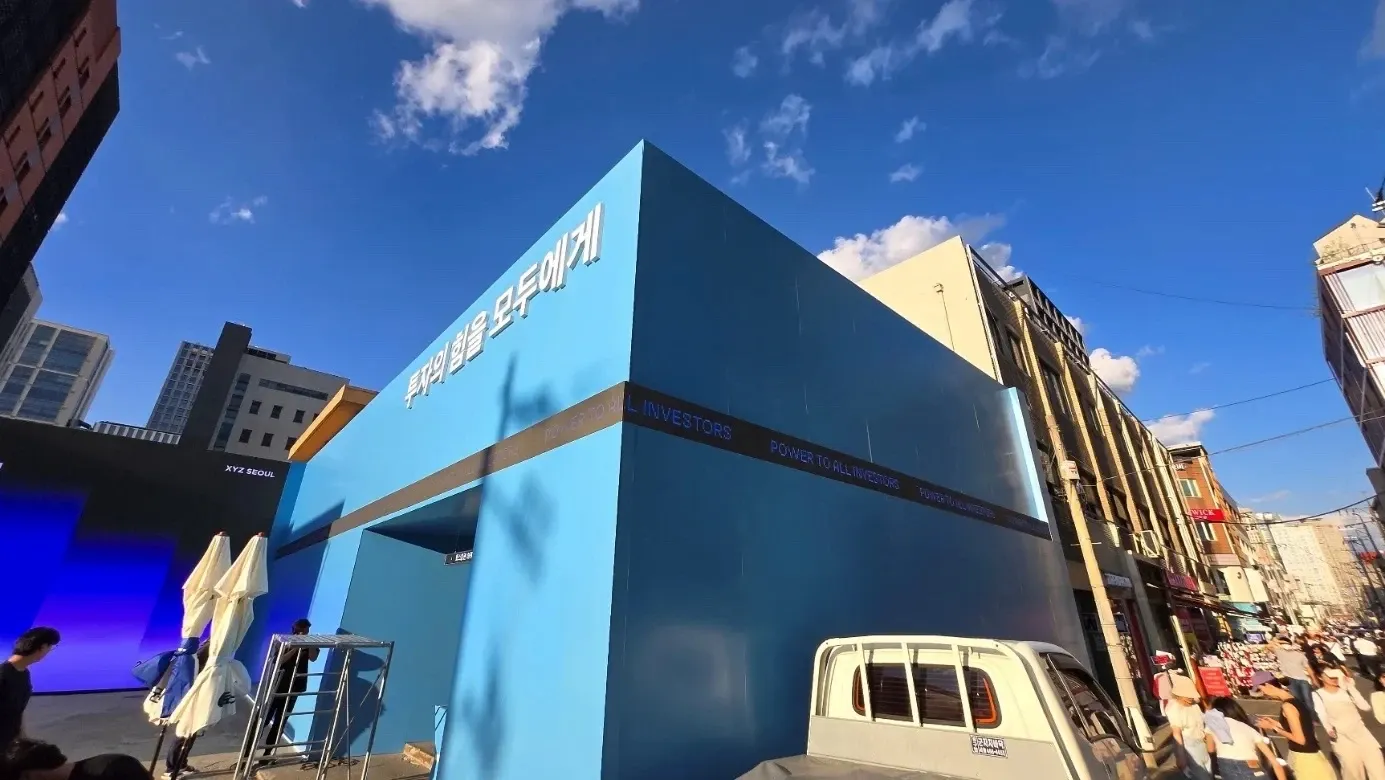 토스증권, 성수동 팝업 - 이미지 2