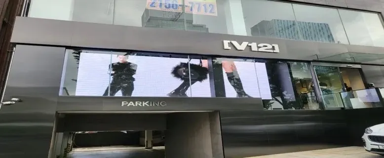 브이트웰브 신사동 - 이미지 2