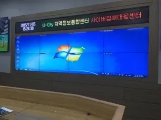 대전시청 U-City 지역정보통합센터 - 이미지 1