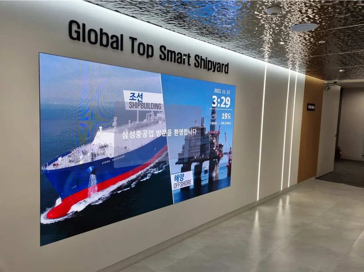 삼성중공업 부산 - 이미지 1