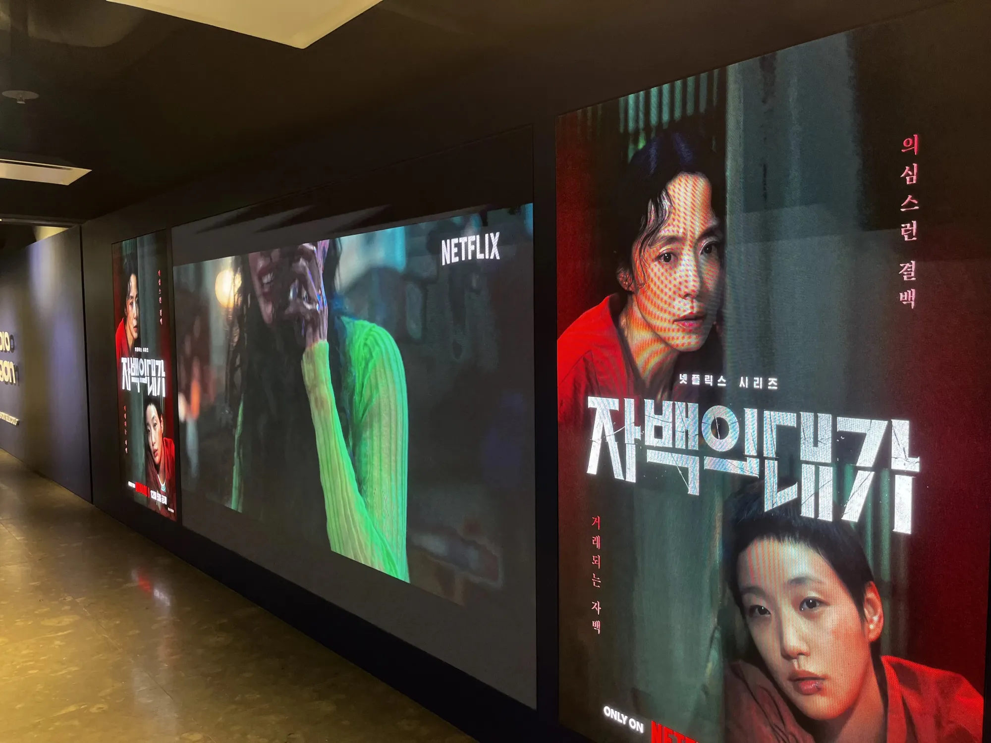 스튜디오 드래곤 - 이미지 1