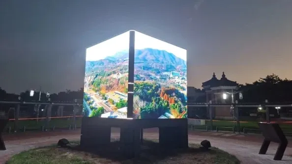 독립기념관 - 이미지 1