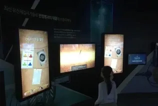 국립 과천 과학관, DNA관 - 이미지 1