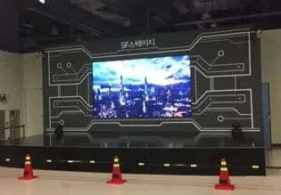 국립 과천 과학관, 미래SF특별관 - 이미지 1