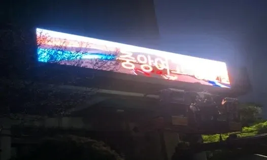 중앙여자고등학교 - 이미지 1