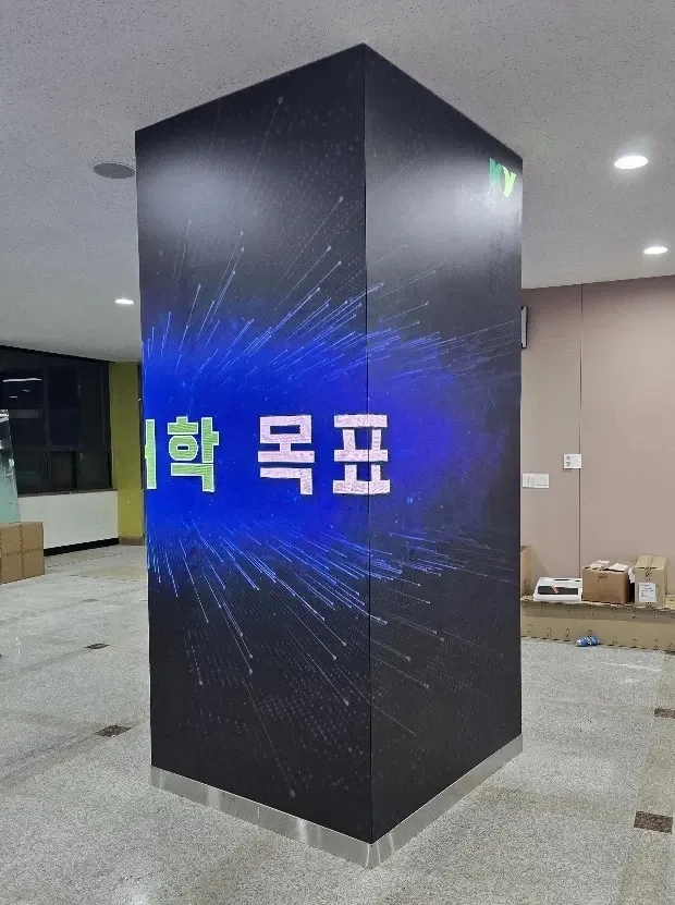 건양대학교 로비 2 - 이미지 1