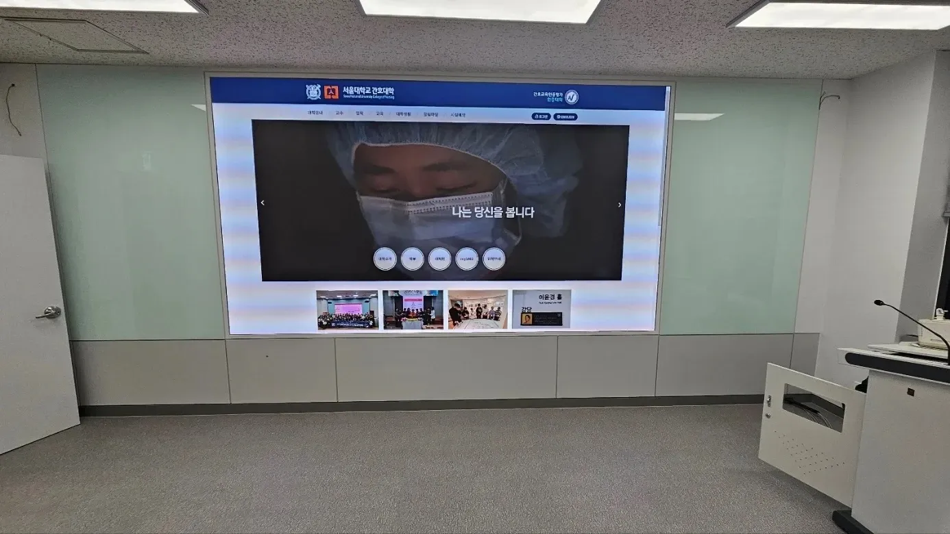 서울대학교 간호대학 - 이미지 1