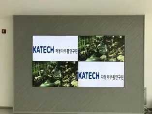 자동차부품연구원 - 이미지 1