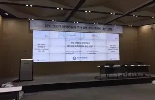 한국행정연구원 - 이미지 1