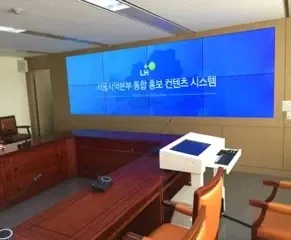 LH서울본부, 대회의실 - 이미지 1