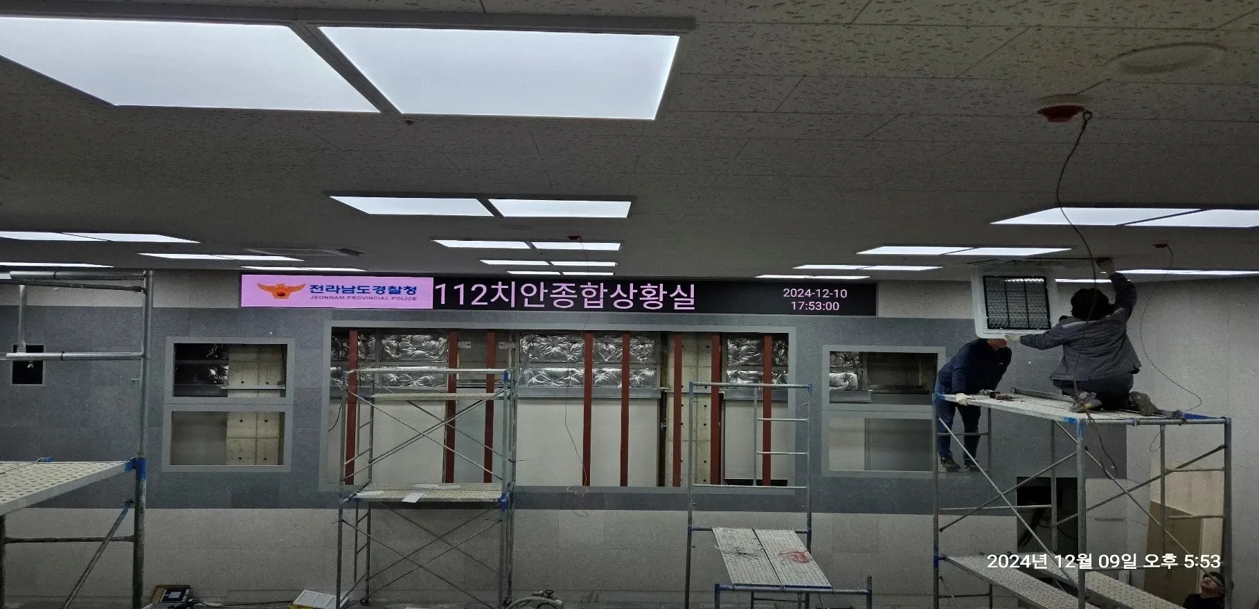 목포 전남경찰청, 로비 - 이미지 1