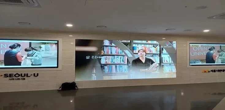 서울 평생교육진흥원 - 이미지 1