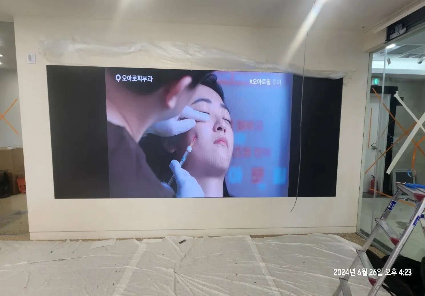 오아로 피부과 - 이미지 1