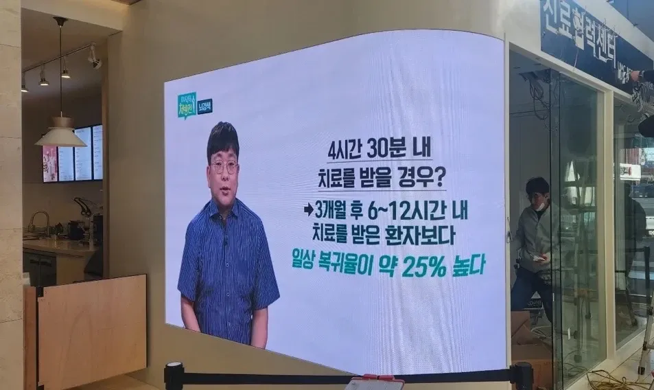 울산 병원, 로비 - 이미지 1