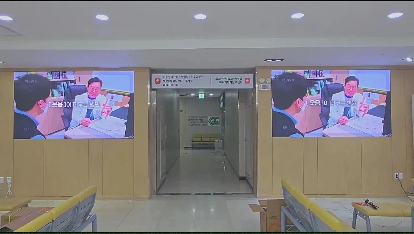 울산 씨티병원 - 이미지 1