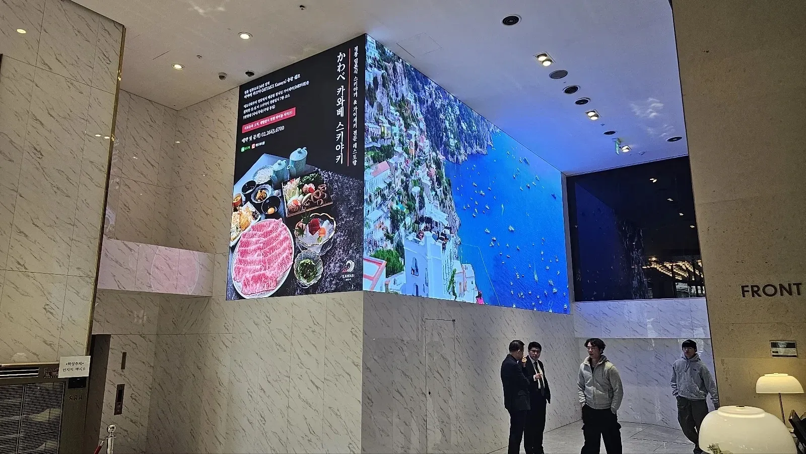 강남 리버사이드 호텔 - 이미지 1