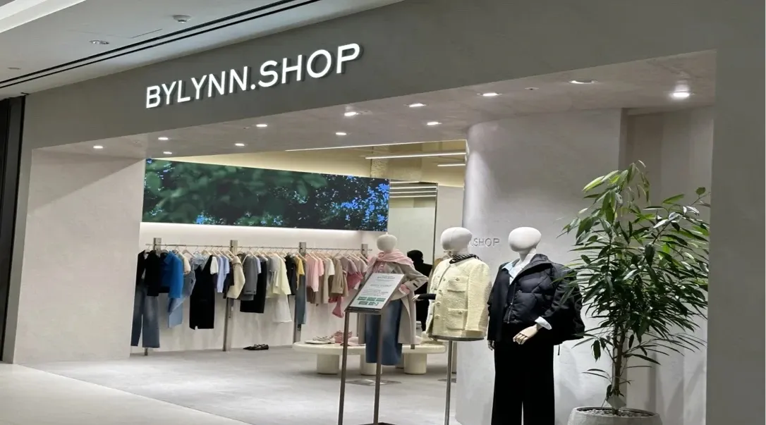 바이린샵 - 이미지 1