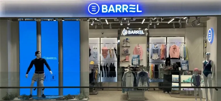 배럴 스타필드 수원 - 이미지 1