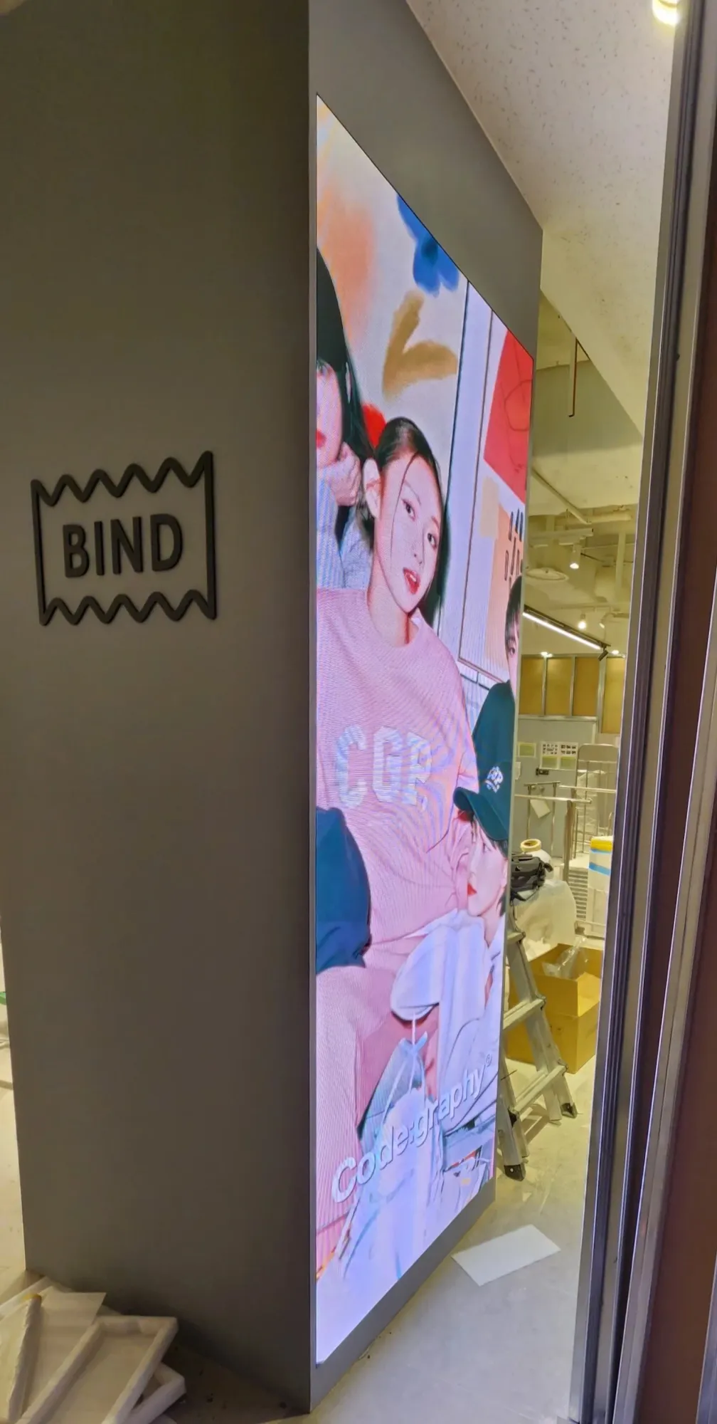 바인드 롯데백화점 광교 - 이미지 1