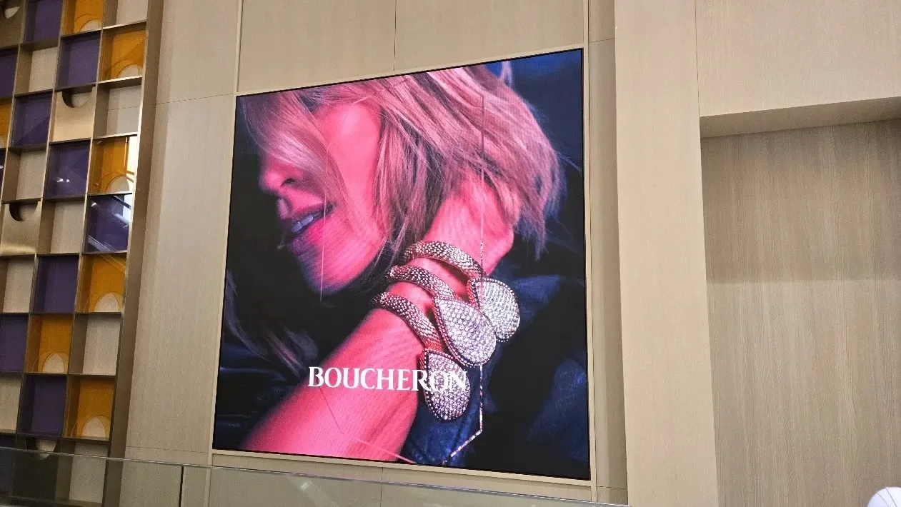 부쉐론, 신세계백화점 본점 - 이미지 1