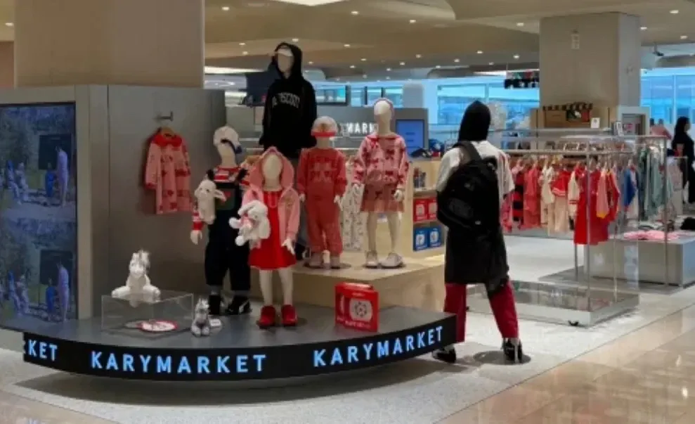 캐리마켓 현대백화점 목동 - 이미지 1