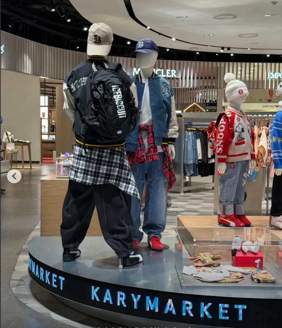 캐리마켓 신세계백화점 대구 - 이미지 1