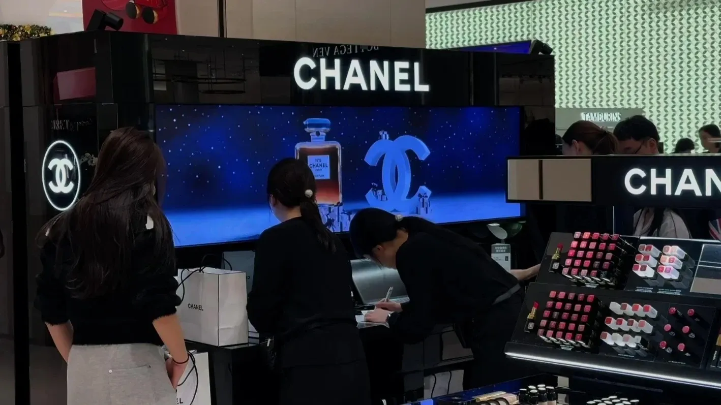 샤넬 신세계백화점 센텀시티 - 이미지 1