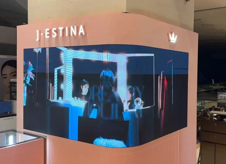 제이에스티나 스타필드 수원 - 이미지 1