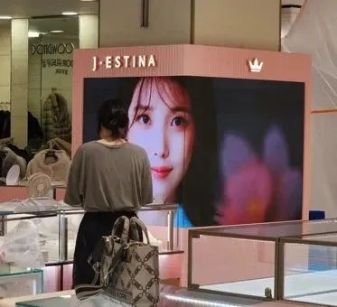 제이에스티나 - 이미지 1