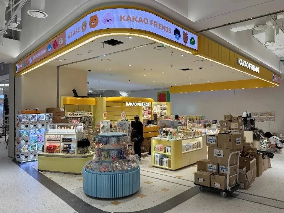 카카오프랜즈 아이파크몰 용산 - 이미지 1