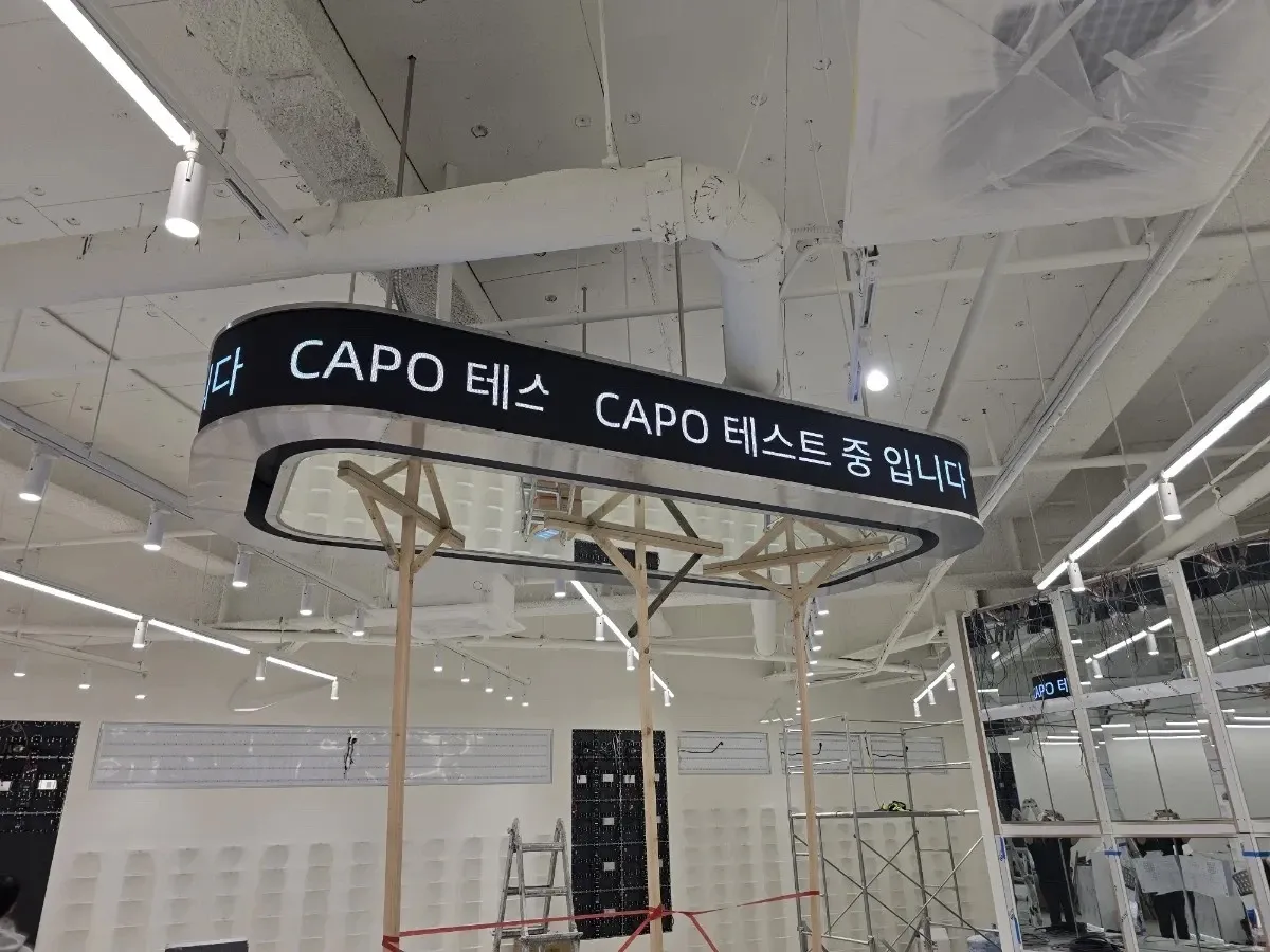 카포 롯데아울렛 동부산 - 이미지 1