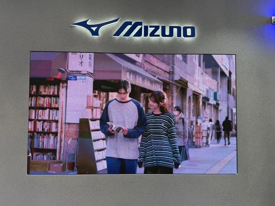 미즈노 스타필드 수원 - 이미지 1