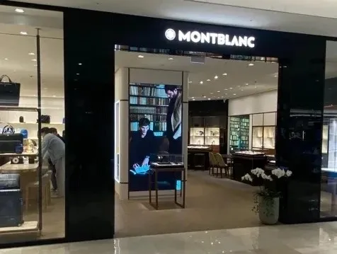 몽블랑 롯데백화점 잠실 - 이미지 1