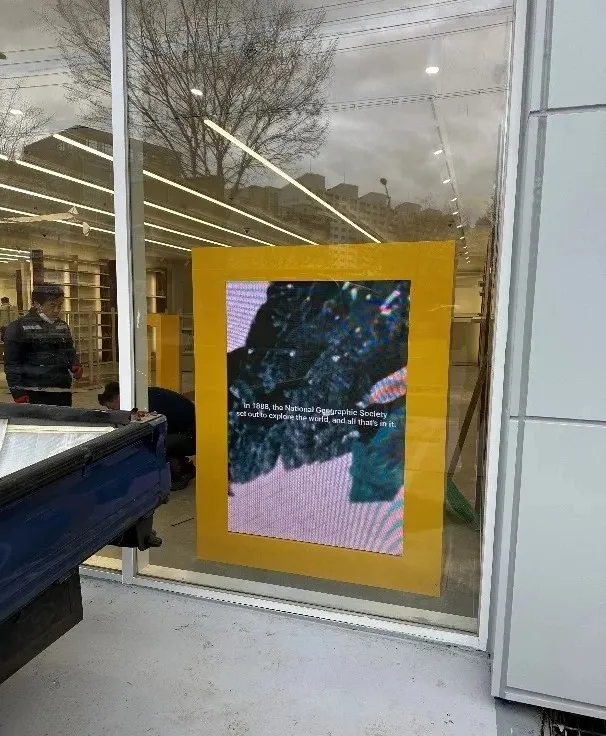 네셔널지오그래픽 동구 - 이미지 1