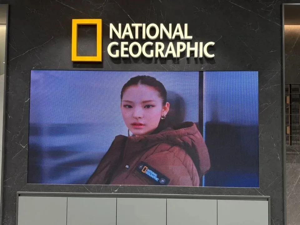 네셔널지오그래픽 모다아울렛 천안 - 이미지 1