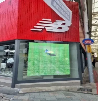 뉴발란스 뉴발란스 제주 - 이미지 1