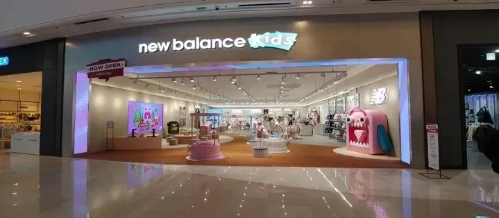 뉴발란스 스타필드 하남 - 이미지 1