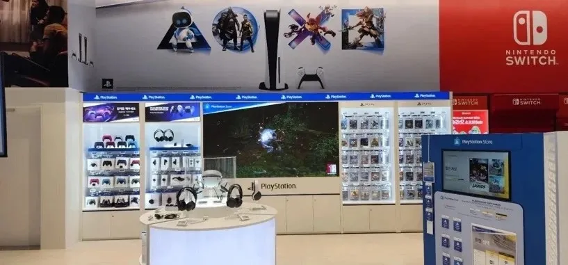 플레이스테이션 스타필드 하남 - 이미지 1